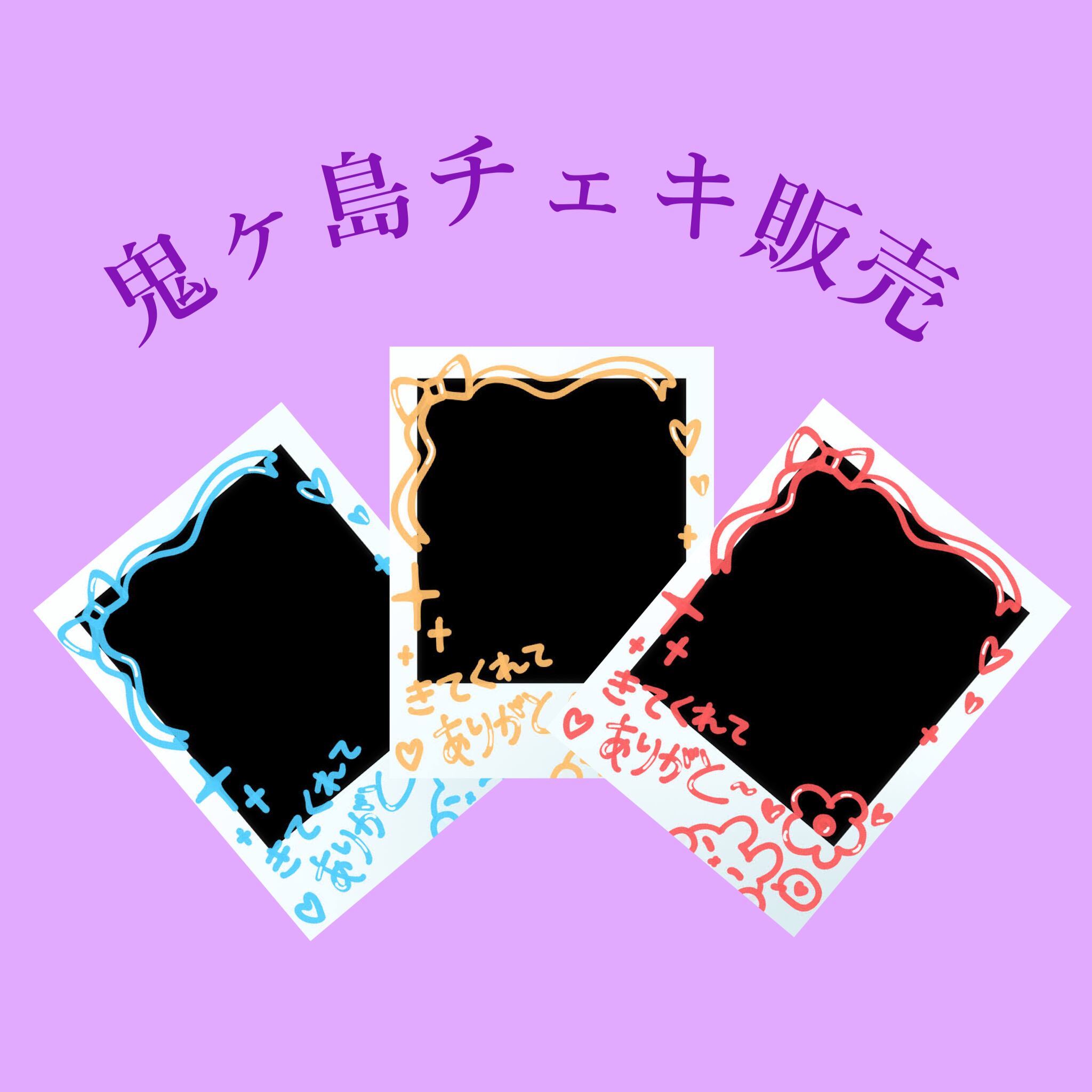 ぺろりんチェキ38枚セット ZB1 ゼベワン ハンビン 精彩OK トレカ チェキ ポラロイド 中華