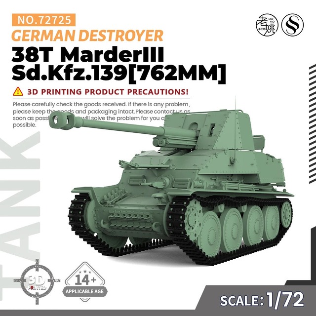 YY76700 1/76 ミリタリーモデル ドイツ レオパルト1A1 中戦車（自分が 