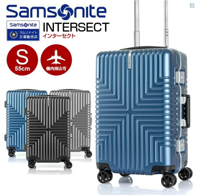 SAMSONITE＞INTERSECT SPINNER 55cm スーツケース （サムソナイト インターセクト） NUOVO