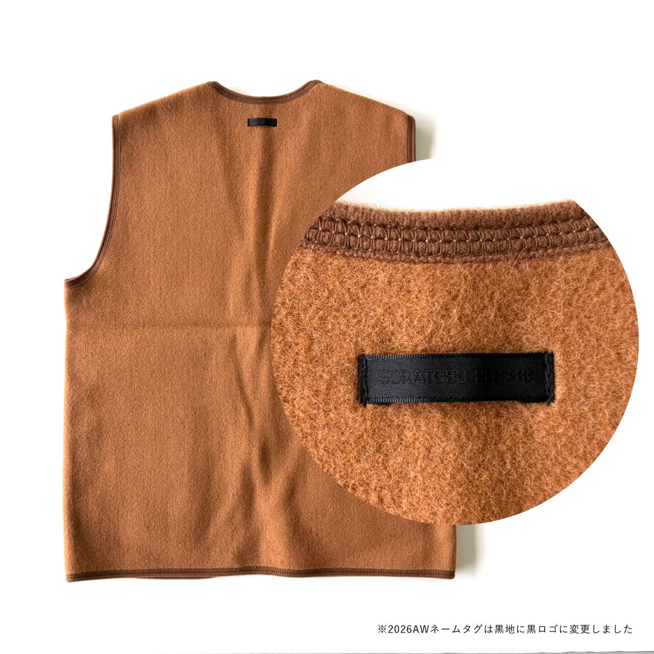 らくだのフェルトのベスト | 空飛ぶ羊 BASE webshop｜モンゴルの天然毛