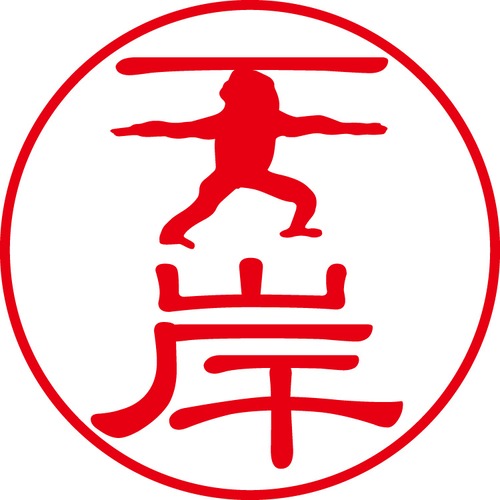 天岸 - フォーマル（商品コード：00845）