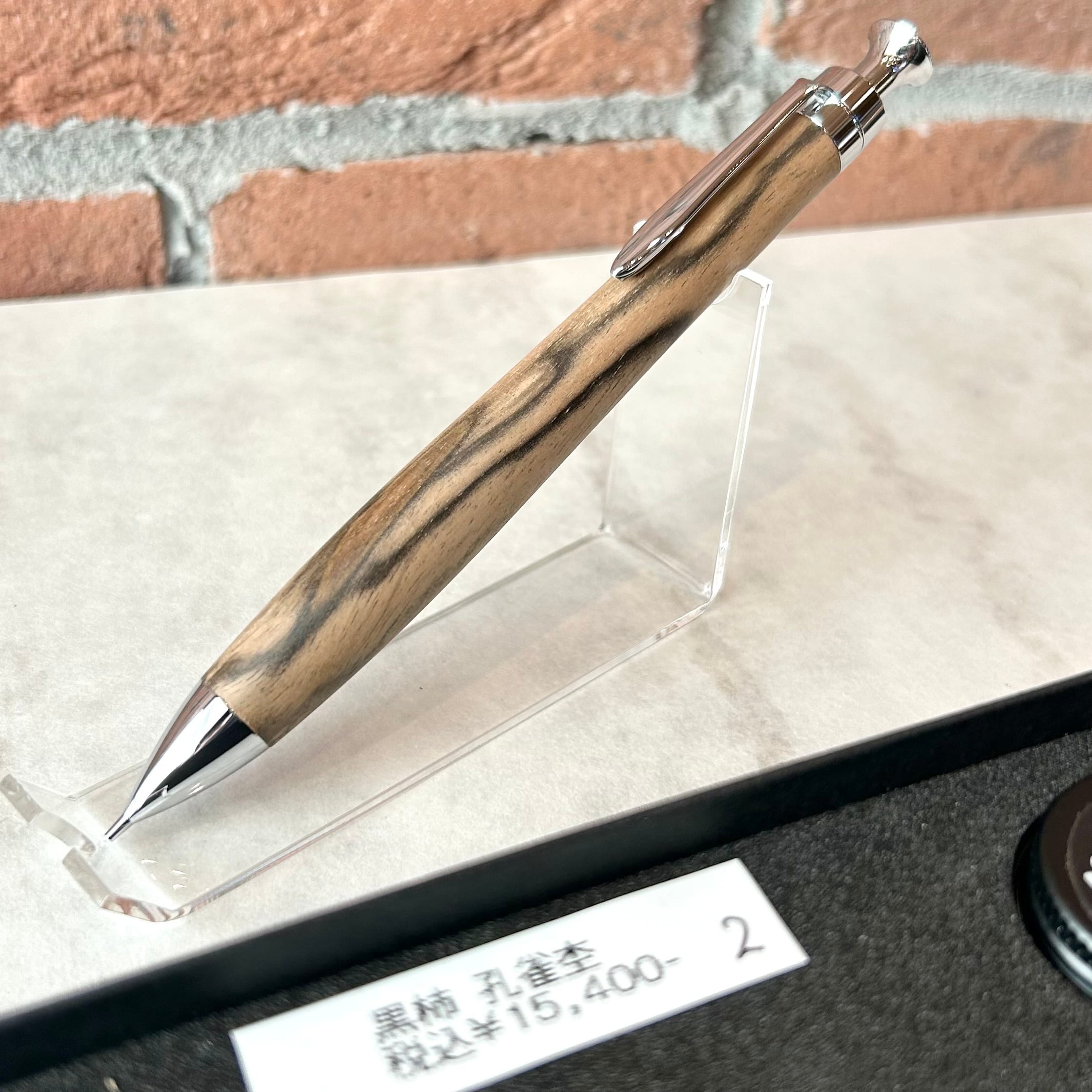 こぶた工房 富士瘤Craft シャープペンシル 2本セット こぶた工房 富士瘤Craft シャープペンシル 2本セット エキスポで販売の