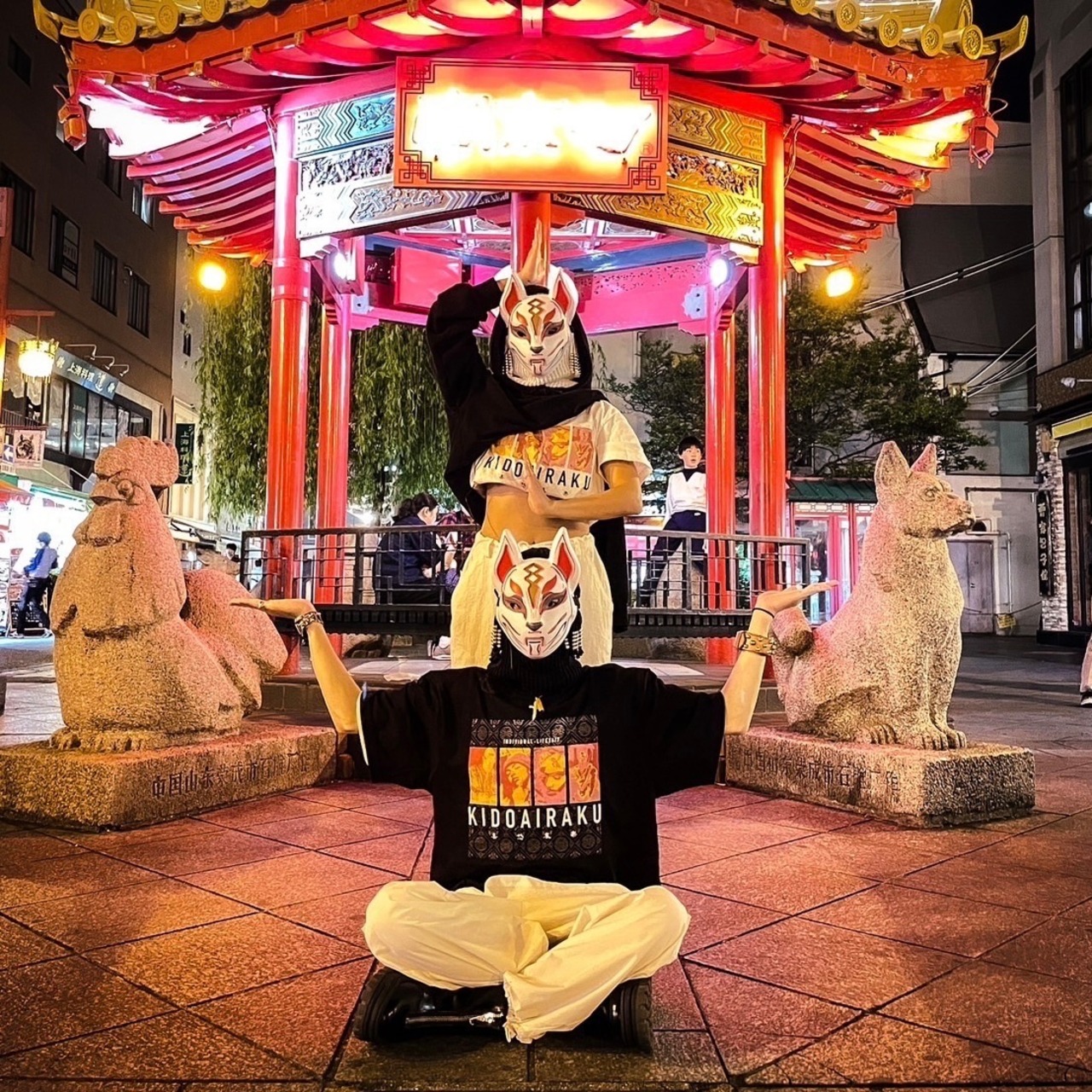 喜怒哀楽  T-Shirt / BLACK