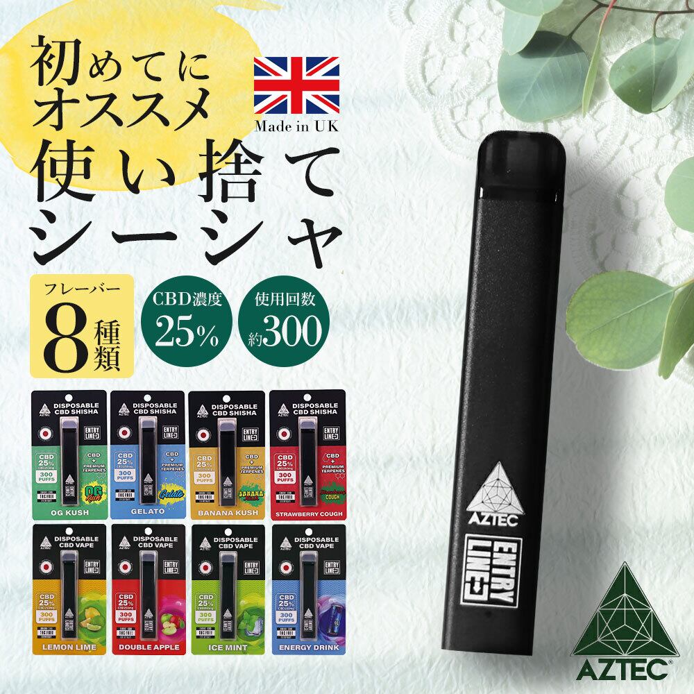 ⚫︎260ZENリキッド0.5ml35%OGKUSH VAPE CBD CRDP