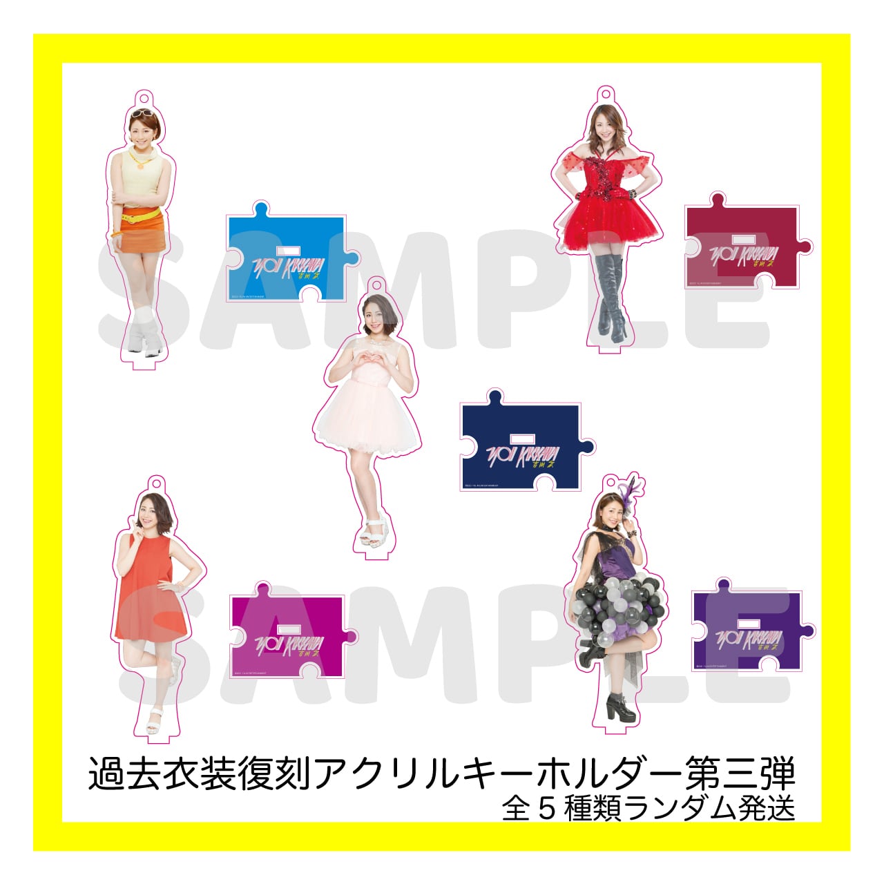 YOU KIKKAWA OFFICIAL SHOP YOU KIKKAWA OFFICIAL SHOP