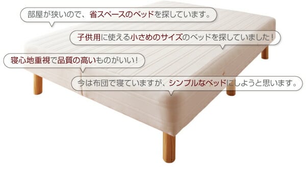 ※脚/フレームなし　MUJI ポケットコイルマットレス スモール 脚/フレームなし MUJI ポケットコイルマットレス スモール