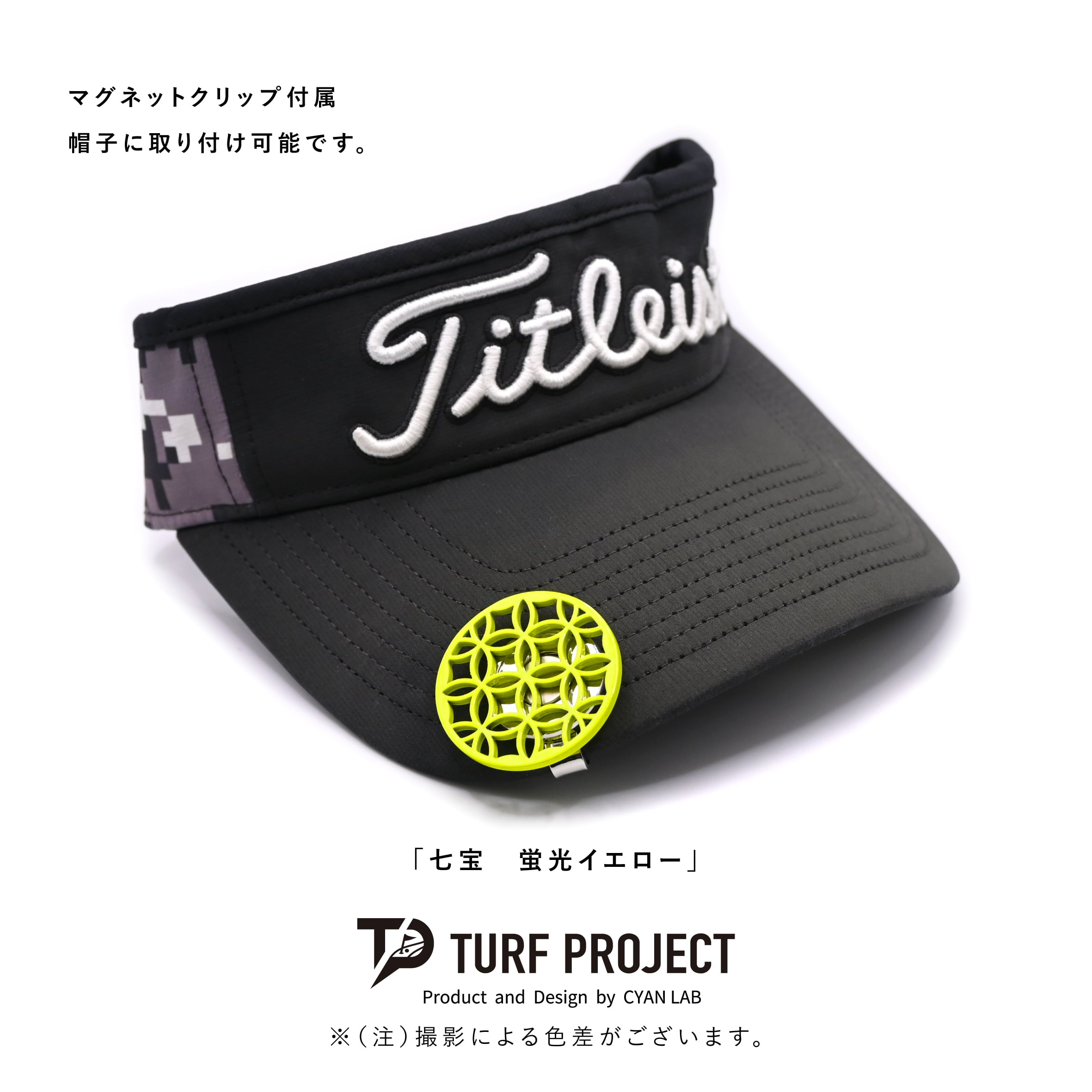 GOOD LUCK / モデル名:七宝(蛍光イエロー)/ ゴルフ運を呼び寄せるメタルマーカー