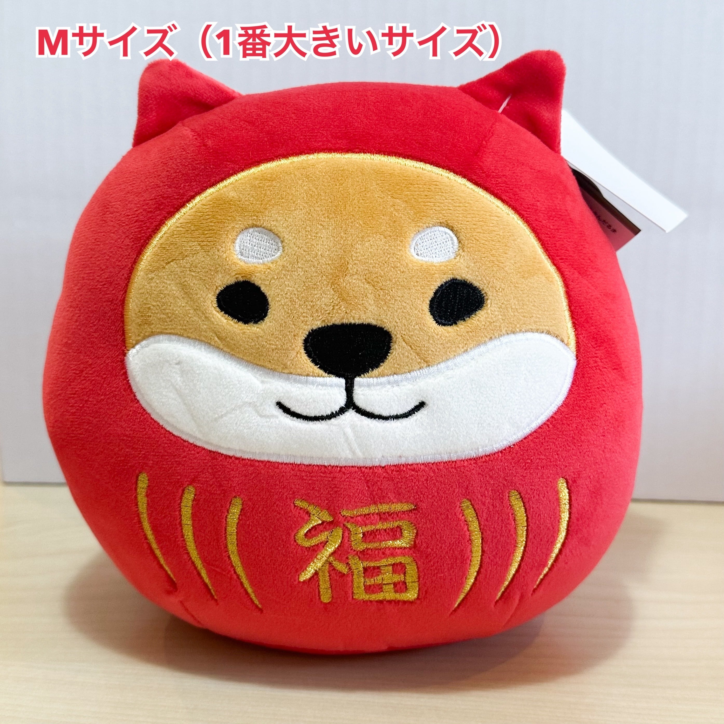 柴田さんダルマもちふわクッションM | わんこ雑貨の店 スマイルズ