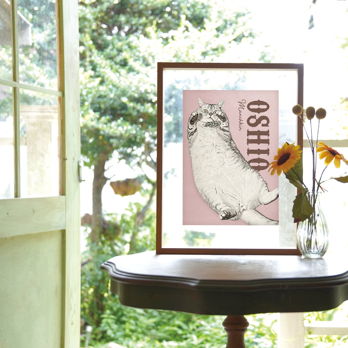 A4版 ポスター 〈ヴィンテージstyle〉 ☆21.0×29.7㎝ | ひまわん