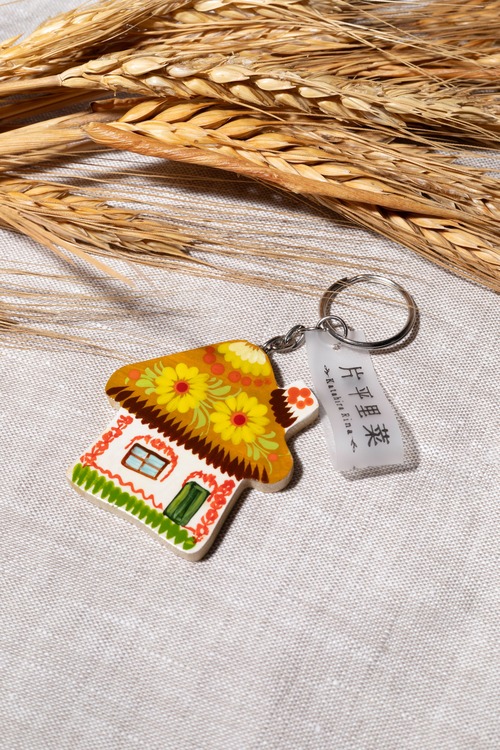【ウクライナグッズ】ペトリキウカ塗りキーホルダー　“家”