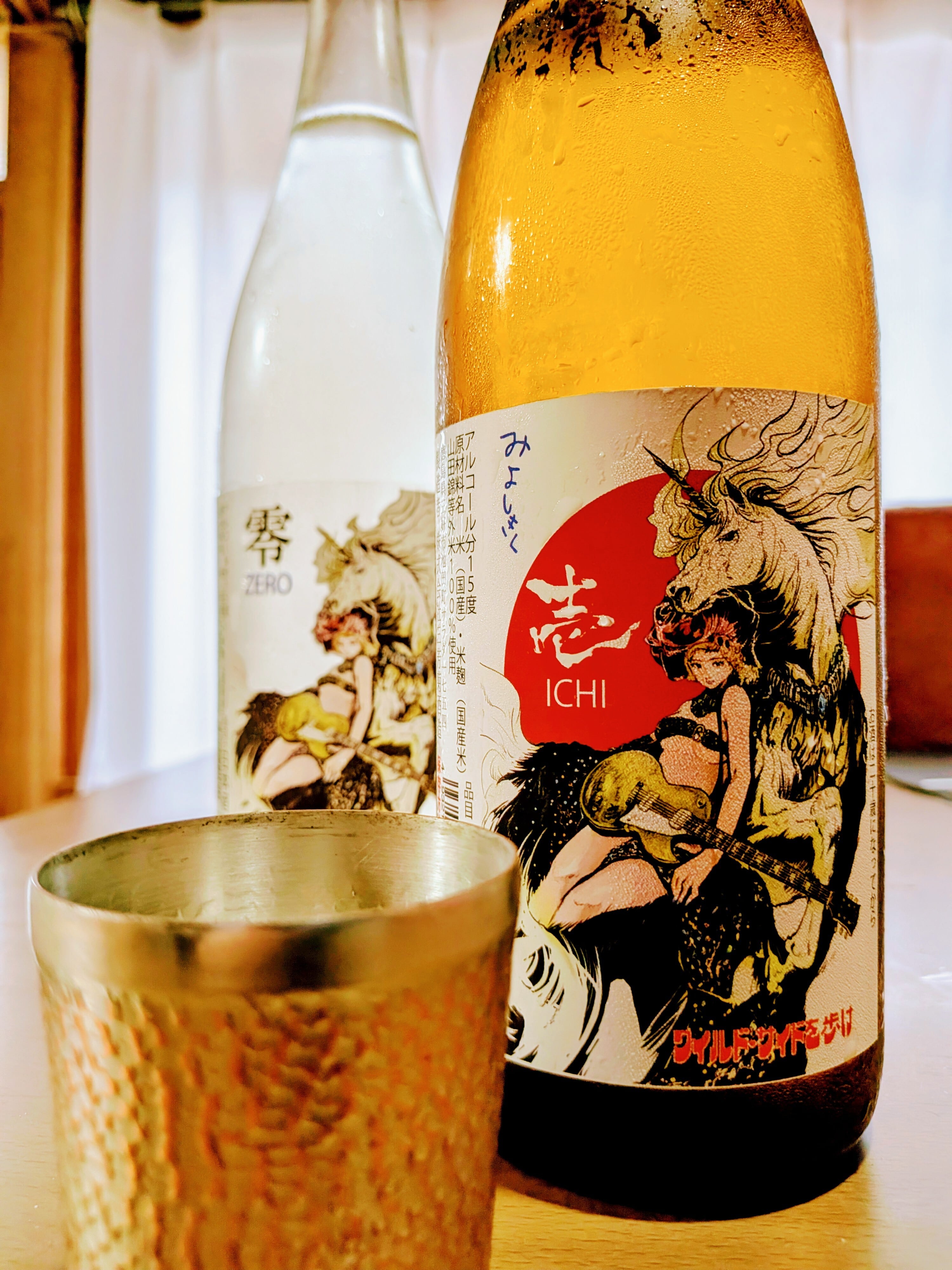 令和7BYしぼりたて！徳島県【三芳菊酒造】“ワイルドサイドを歩け