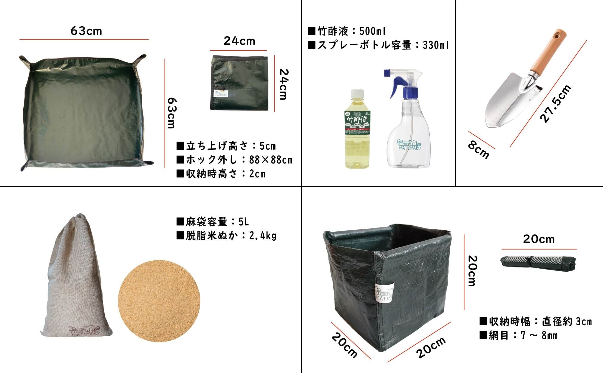 ハンドスコップ | MATIMARU(マティマル)