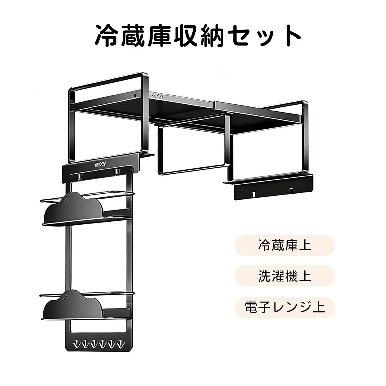 J-359 .キッチン引き出し式ラック キャビネット内二段ラック 調味料