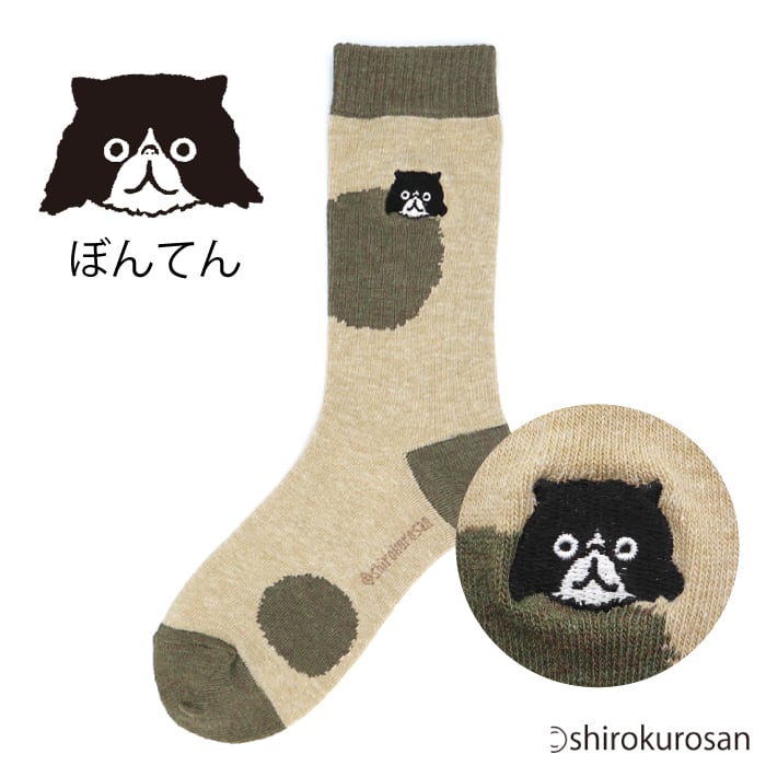 白黒さんいらっしゃい×Miita 靴下 | KNOCK NOK