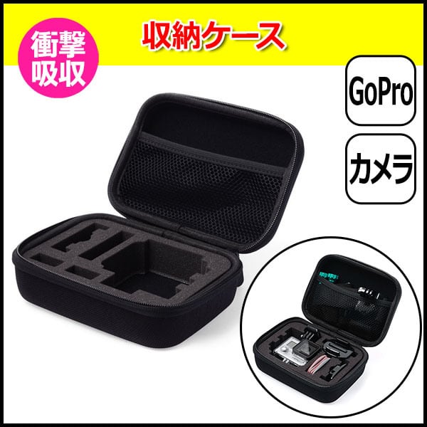 GoPro8 +本体カバー.自撮り棒.充電コード