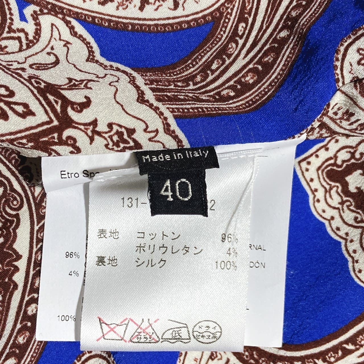 ETRO ☆チェック柄/裏地シルクペーズリー柄☆☆ テーラードジャケット 中古・古着通販】ETRO (エトロ) 裏地ペイズリーテーラードジャケット