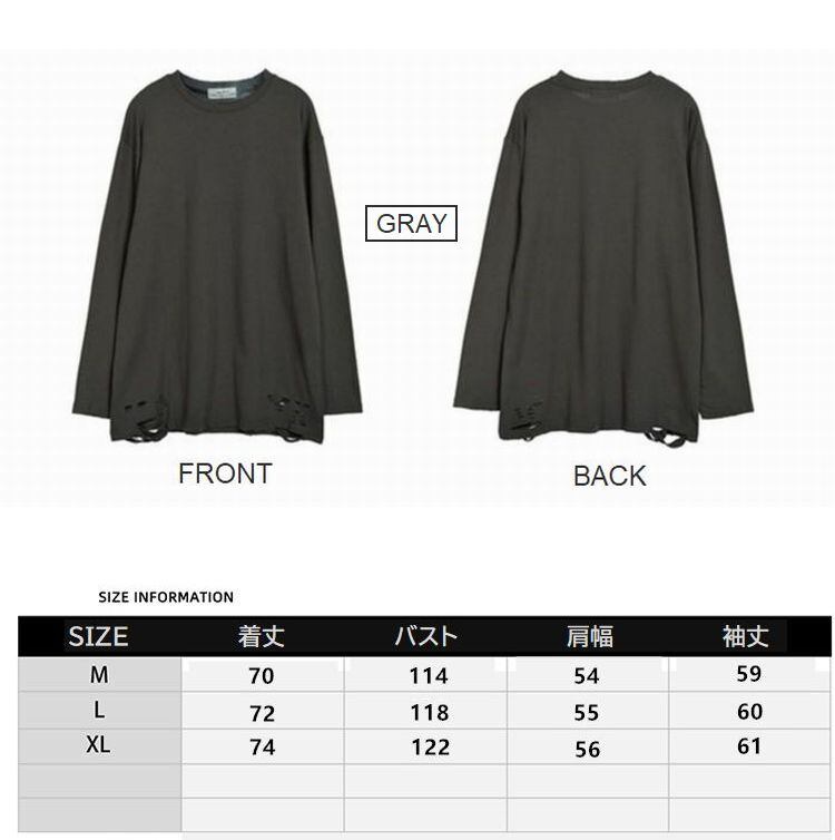 2color ユニセックス Tシャツ 長袖 裾ダメージ 無地 ロンT オーバー