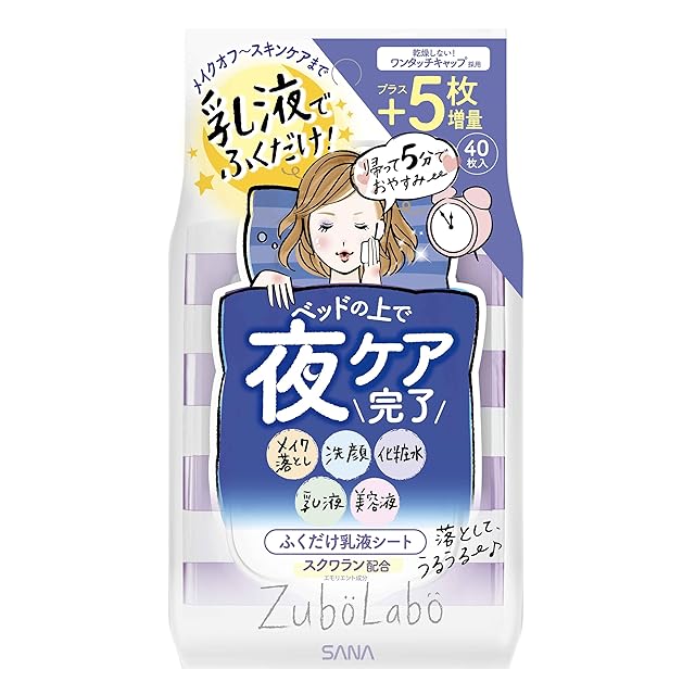 no.6 オールインワンクレンジング | Pay ID