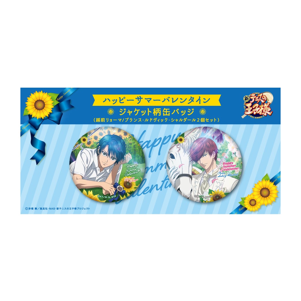 デジモンアドベンチャー02ベストパートナー「絆」① 本宮大輔&ブイモン