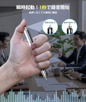 【64GB】ボイスレコーダー 録音機 内蔵Type-CポートでスマートフォンとOTG接続可能な双方向転送対応 ICレコーダー 会議 授業 インタビューシーンでの連続分割録音とミュージックプレイヤー mp3プレーヤー 音楽プレイヤー機能を兼備 高感度 多機能 簡単操作 大容量バッテリーで Android/iOS/Windows/Mac対応