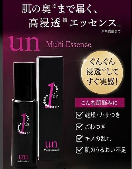 最先端サイエンス(化粧品)1unマルチエッセンス30㎖ | 1un最先端