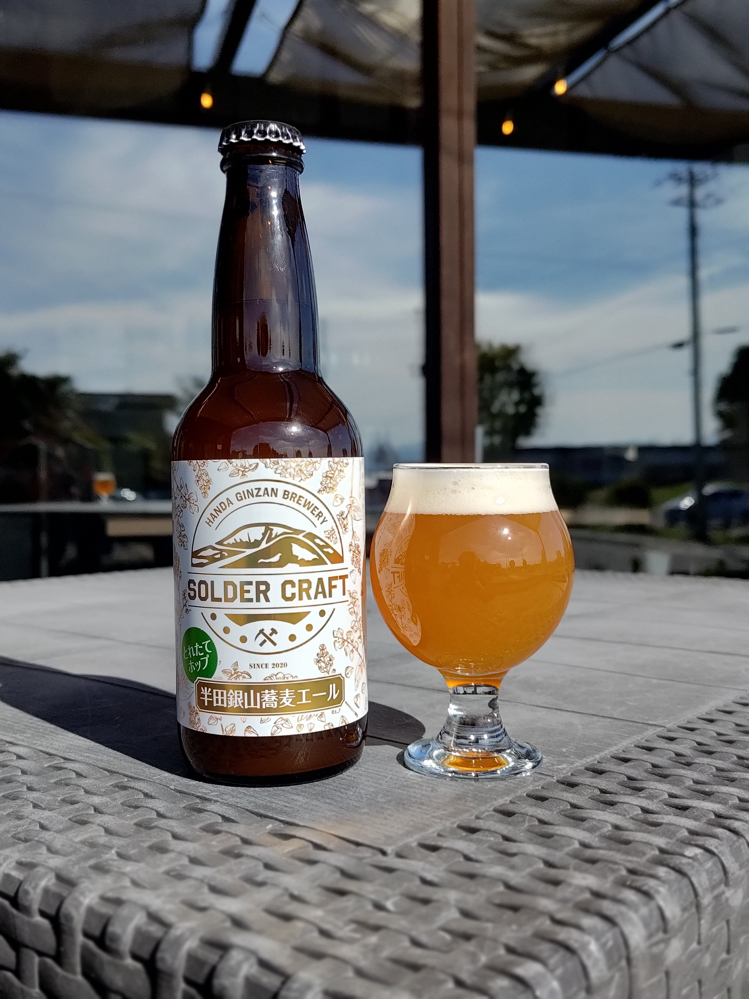 暁（あかつき） 3本セット SOLDERCRAFT 半田銀山ブルワリー クラフト