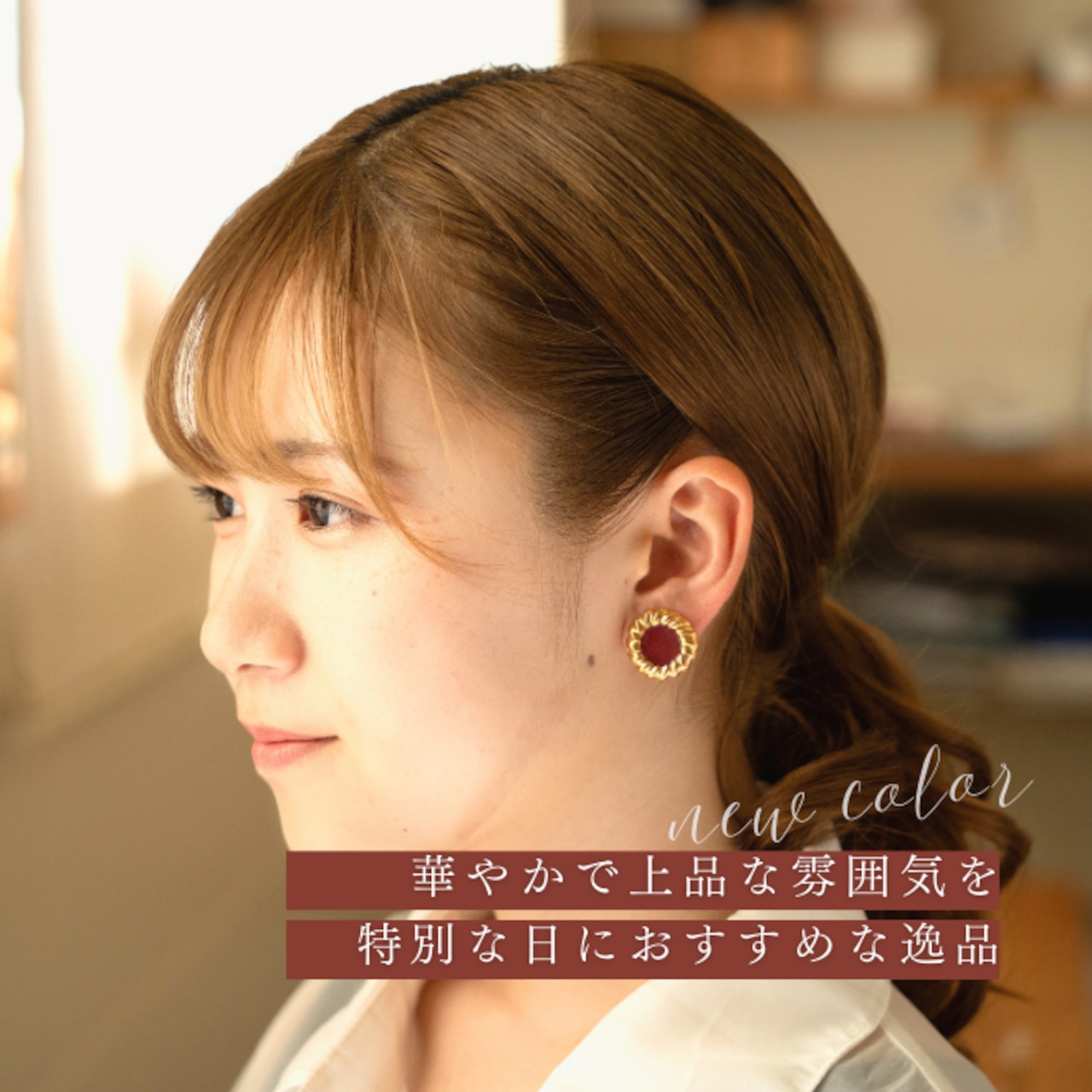 金環 ピアス/イヤリング