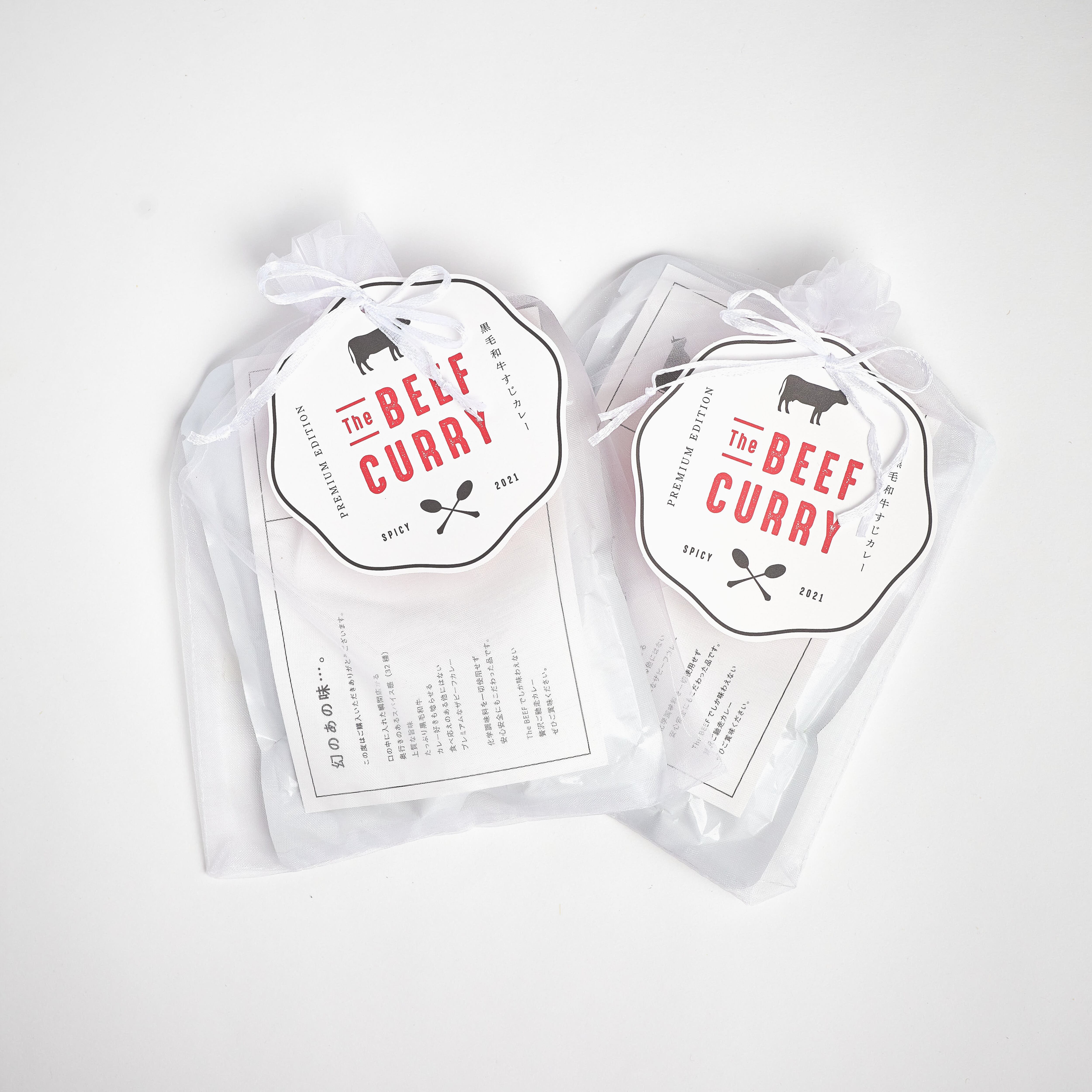 2個セット【お試し用】ザ・ビーフカレー | TheBeef.Shop/カレスク 2個セット【お試し用】ザ・ビーフカレー | TheBeef.Shop/カレスク