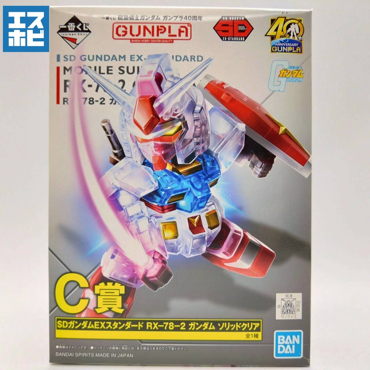 SDガンダム EXスタンダード ダブルオーガンダム ソリッドクリア