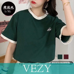 バイカラーTシャツ 韓国半袖 カジュアル おしゃれ ロゴ カットソー クルーネック シンプル 夏服 トップス 可愛い プルオーバー スポーティー可愛いTシャツ 半袖VEZY ベジー  ItemNo.【17605055】