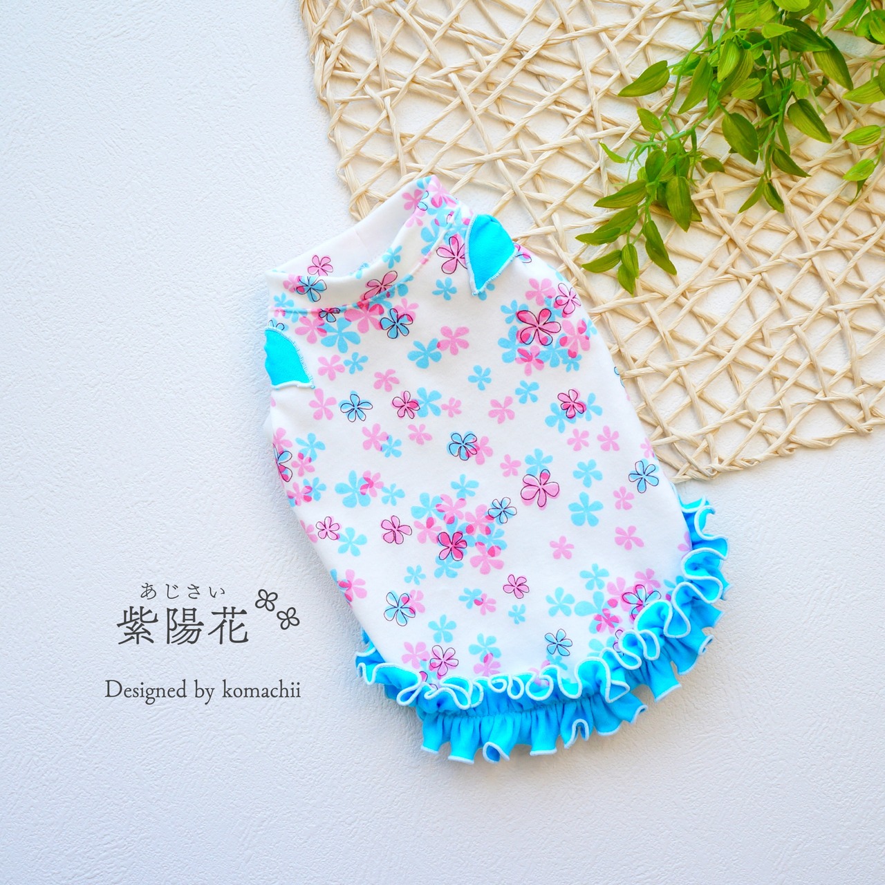 Blue×Flower ꕤ フリルタンク