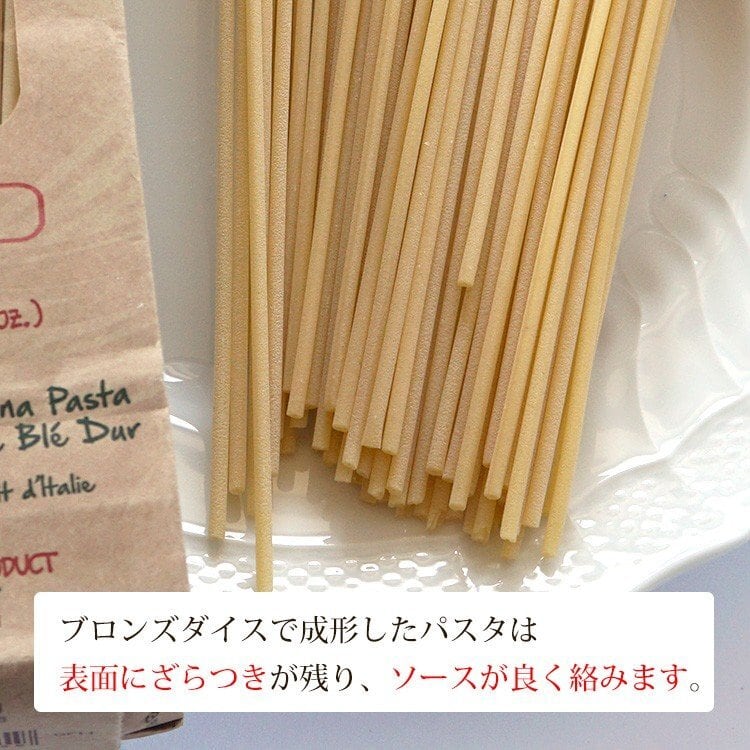 カッペリーニ　常温　最初の　高級パスタ　500g　ルスティケーラ　ルスティケーラ　イタリア産　1.1mm　ダブルッツォ