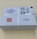因州産書道半紙 紅梅 1000枚包