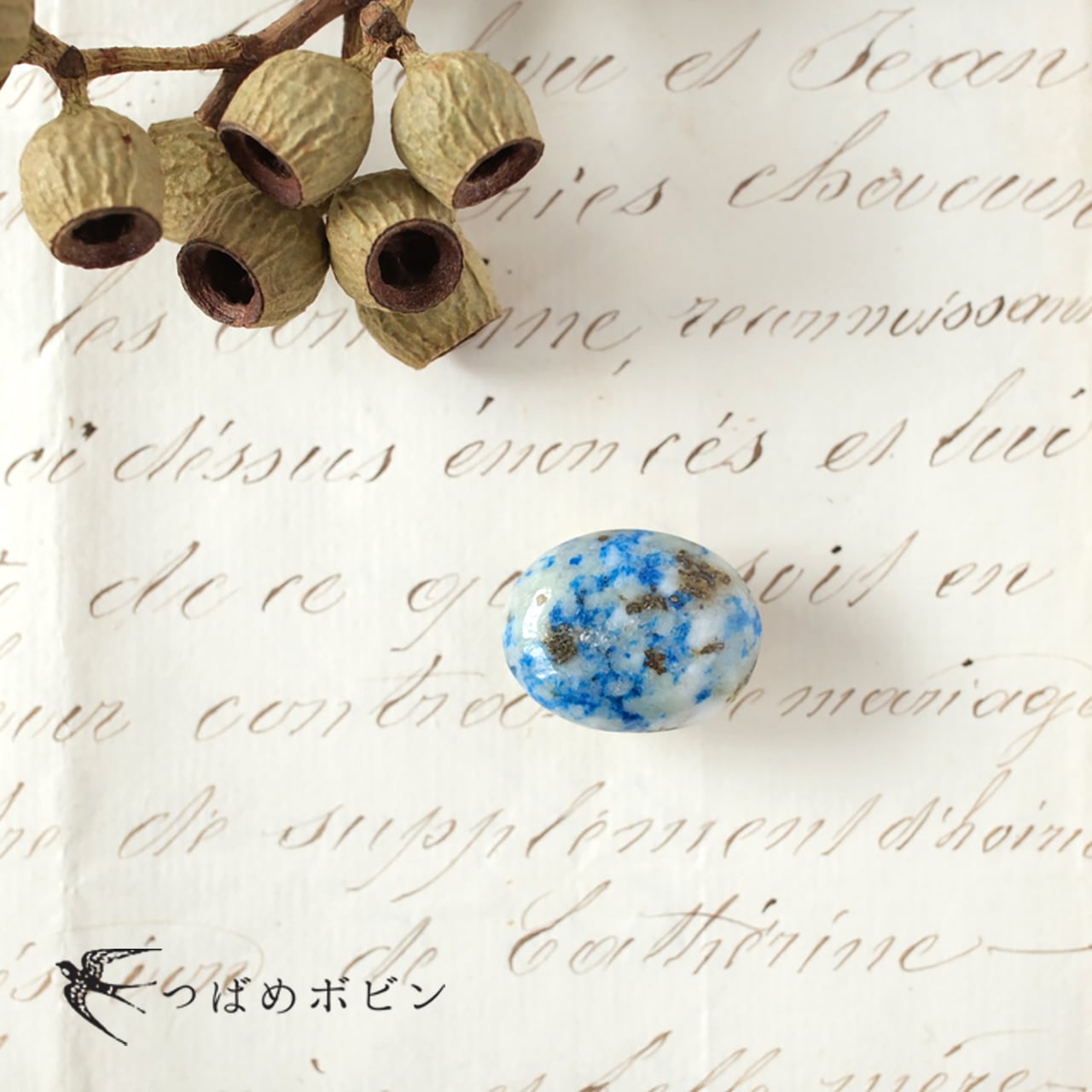 天然石の帯留◎アフガニスタン産 マトリクスラズライト/オーバル