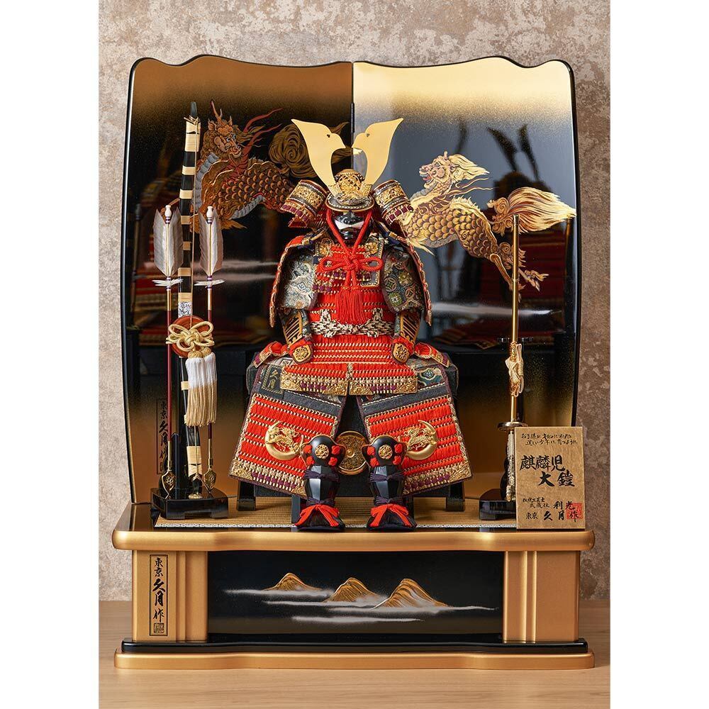 五月人形 鎧飾り | 久月 銘木鎧収納飾り | 人気No.1 針桐 おしゃれ