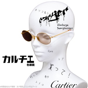 カルティエ:SATURN（サターン）1980sヴィンテージサングラス/53□21 140/Vintage Cartier Sunglasses Eyewear Optical