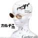 カルティエ:SATURN（サターン）1980sヴィンテージサングラス/53□21 140/Vintage Cartier Sunglasses Eyewear Optical