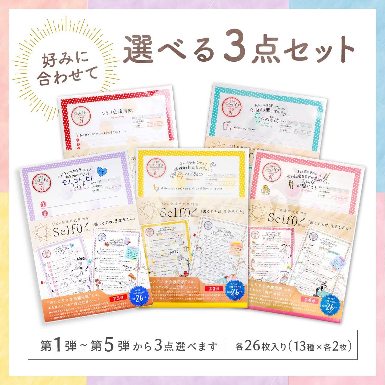 カヤ ♡K様 お取り置き ☪︎⋆☽様お取り置きですNo．169 うさぎ