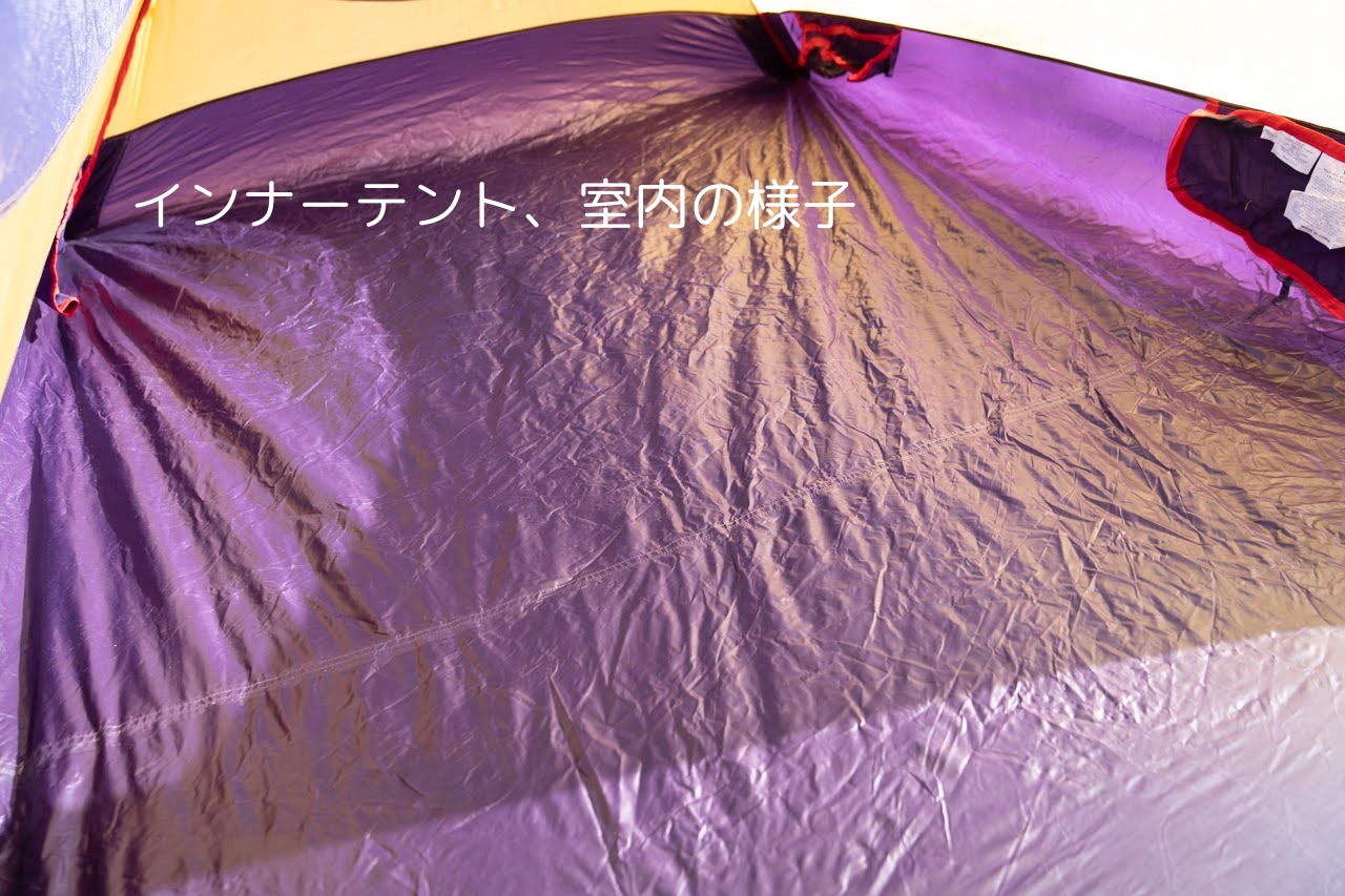 ビンテージテント Marmot Equinox