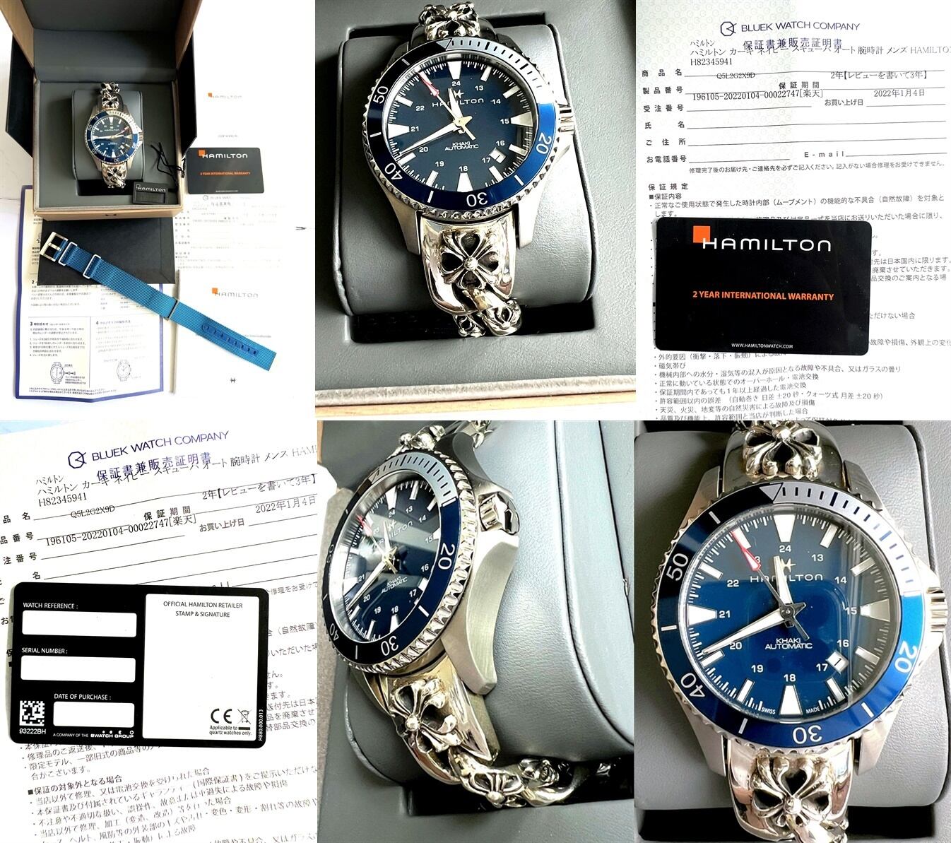 HAMILTON ハミルトン スキューバ オート ブルー 41mm カーキ シルバー