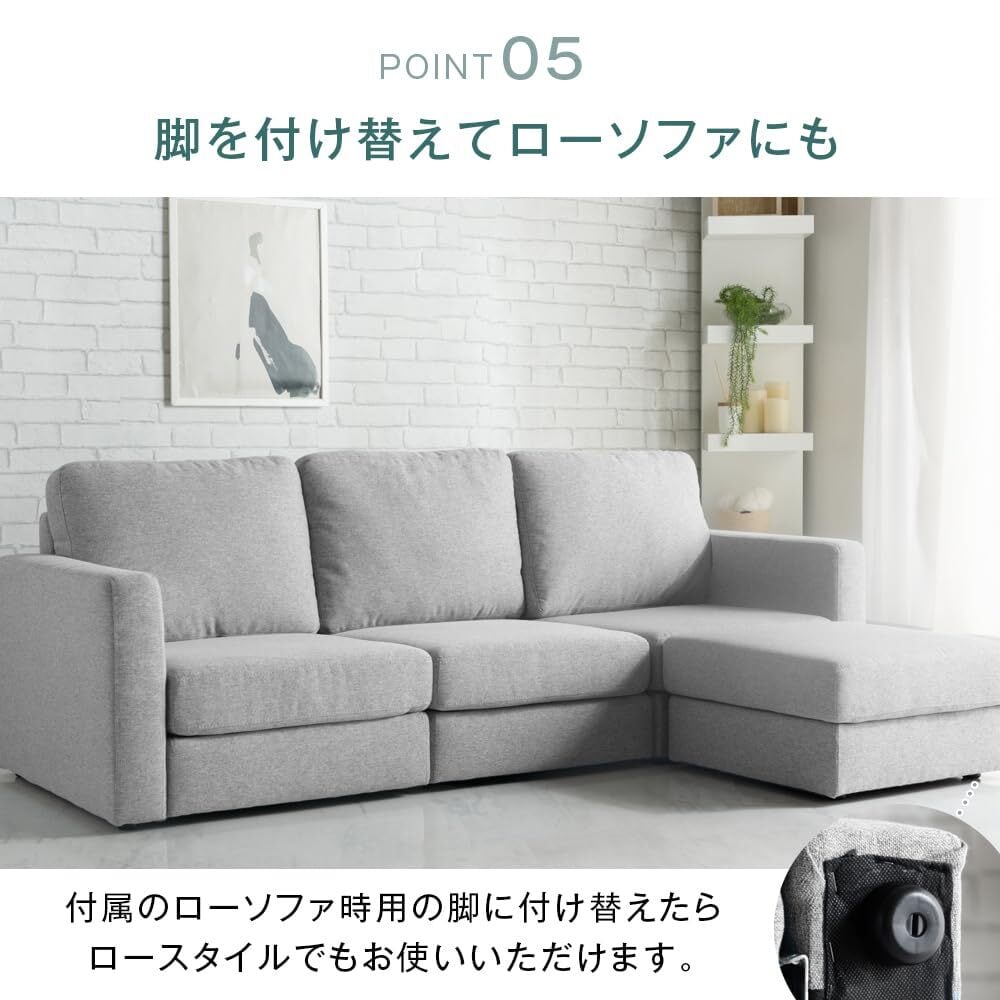 LOWYA カウチソファ アイボリー 合成皮革素材 洗えるソファー