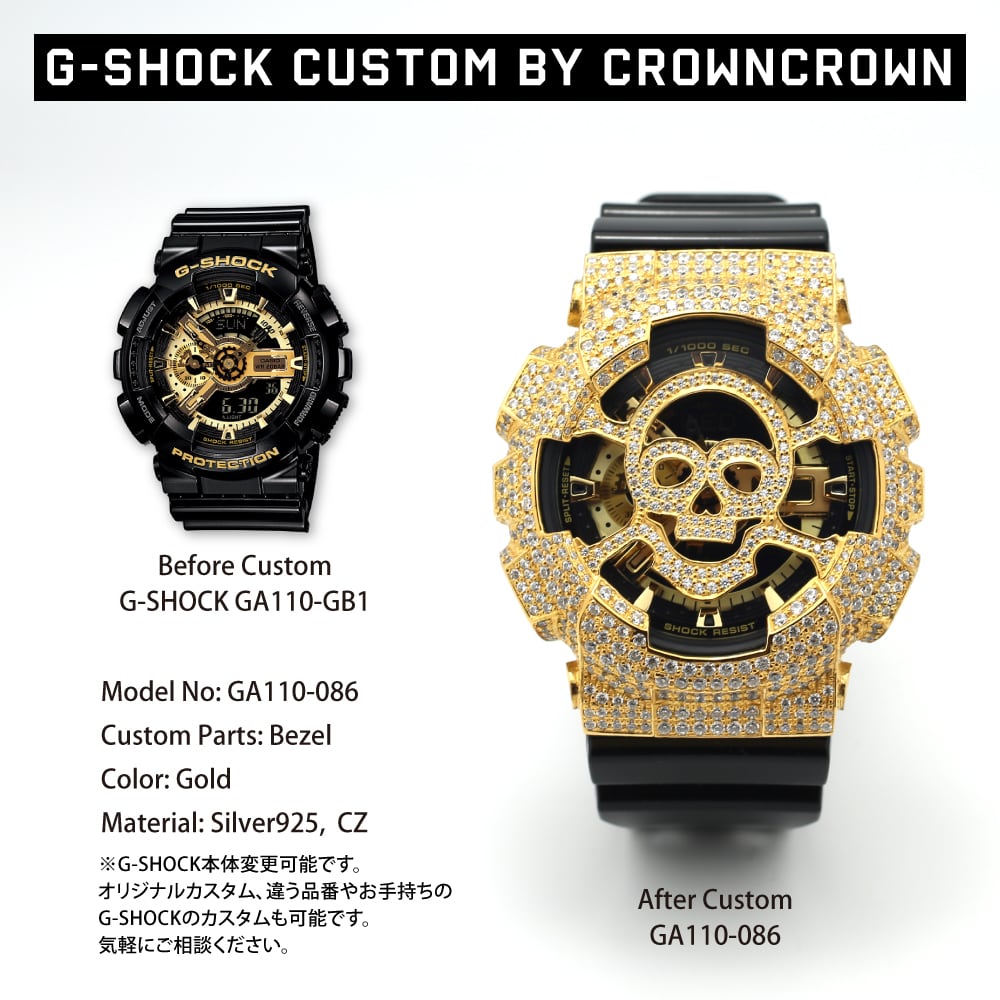 CASIO G-SHOCK GA-110 GBカスタム G-SHOCK カスタム 腕時計 GA110 GB-1 GA110-086 | G-SHOCK カスタム