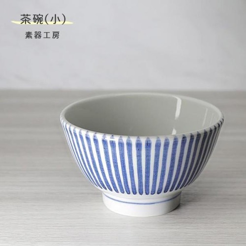 砥部焼 茶碗 小 トクサ 飯碗 和風 陶器 手作り おしゃれ 素器工房 伝統工芸 愛媛 和食器 suki-206