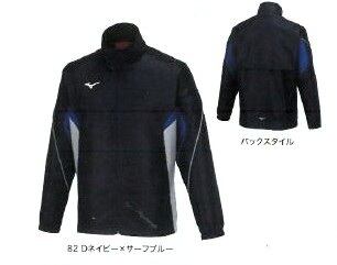 ミズノ(MIZUNO)マルチウォーマージャケット 品番32JEB590(82)