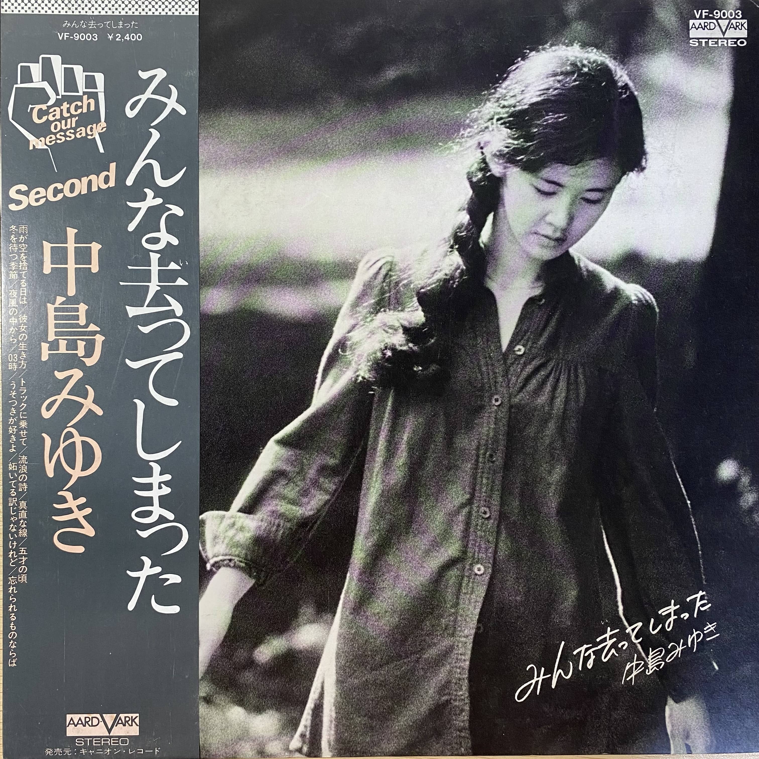 杉田かおる 鳥の詩 1981年アルバム初CD化＋オリカラ4曲追加 極レア新品同様 Amazon.co.jp: 鳥の詩 - 杉田かおる: ミュージック