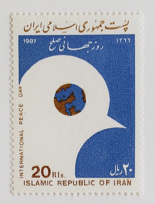 平和の日 / イラン 1987