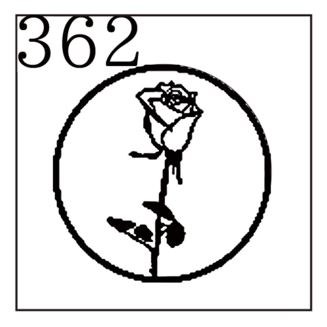 《オーダー品》【シーリングスタンプ／封蝋印】「361／薔薇」バラ・ローズ・ROSE・白薔薇・植物・一輪・花・リアル・写実・ボタニカル