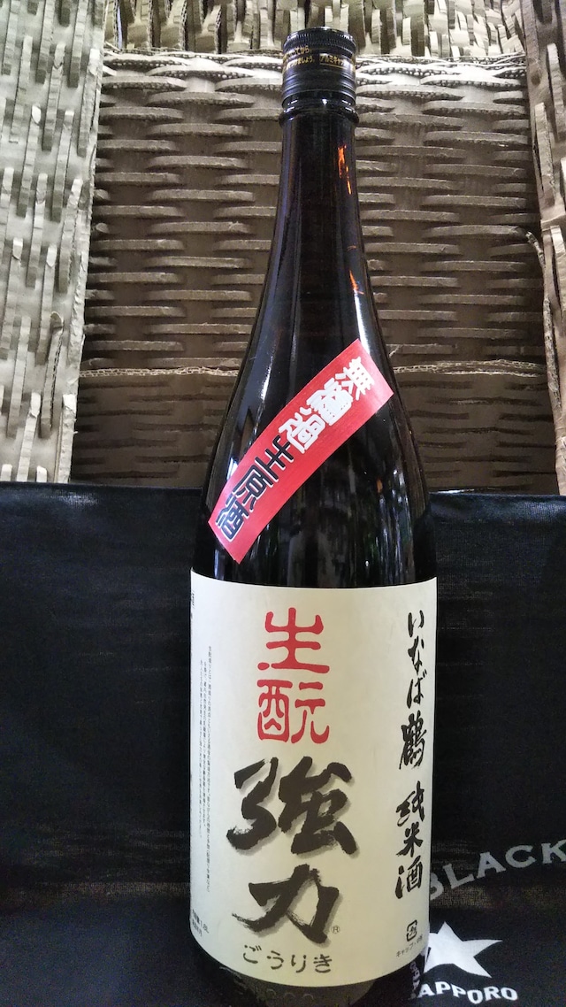 いなば鶴 純米「生酛強力」無濾過生原酒 1800ml