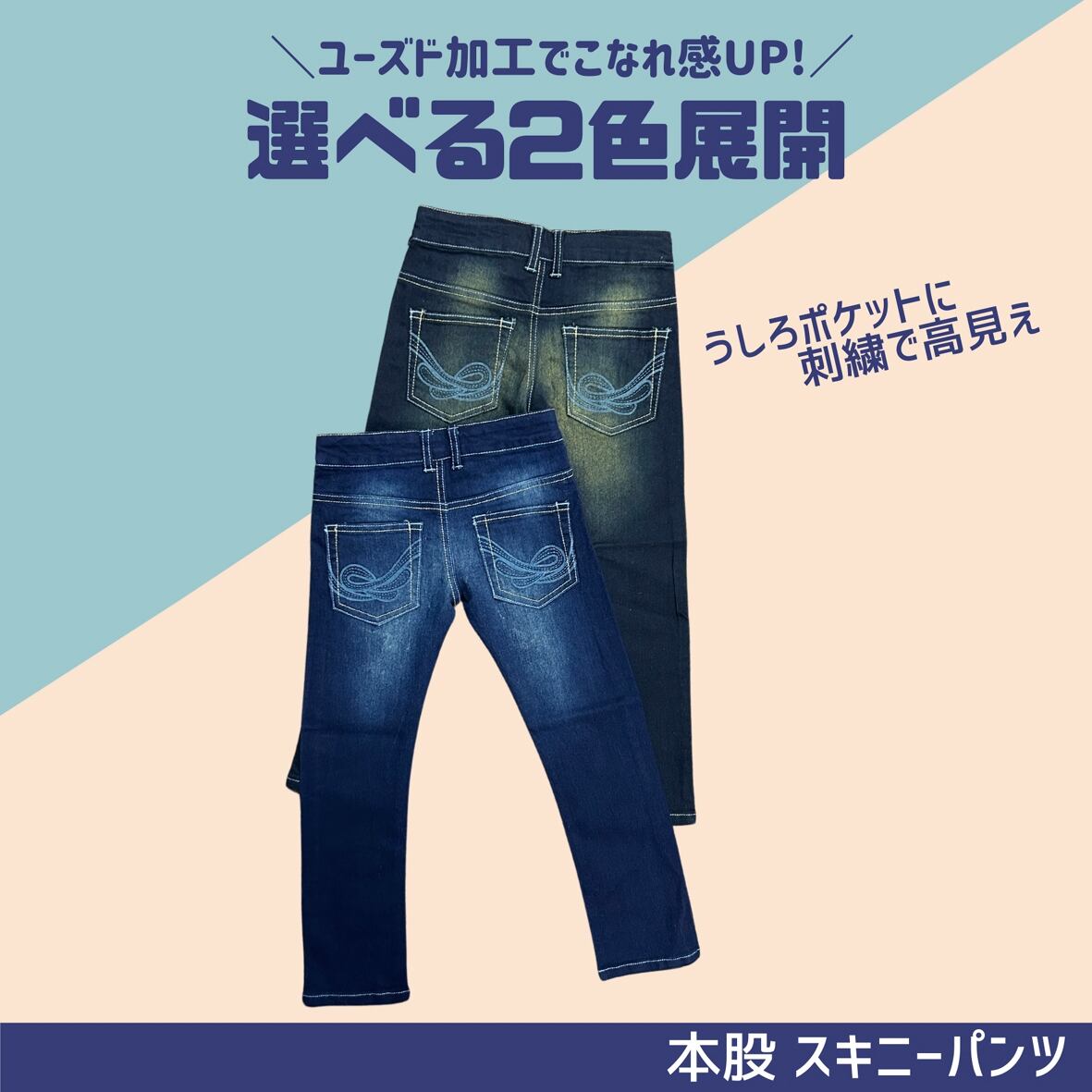 DENIM DUNGAREE - デニム＆ダンガリー 刺繍デニム 110.120 おまとめの