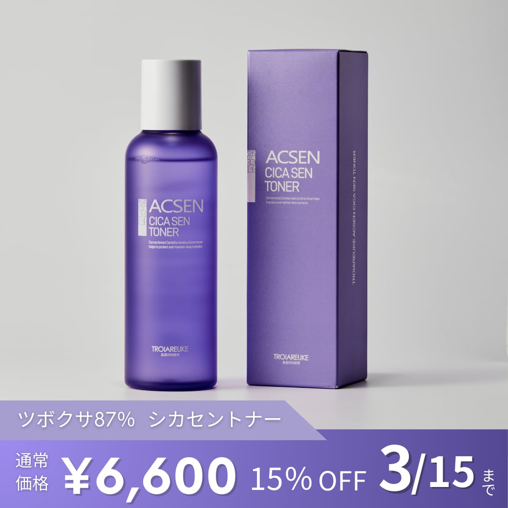 TROIAREUKE】ACSEN CICA SENトナー | BEAUTE SHOP